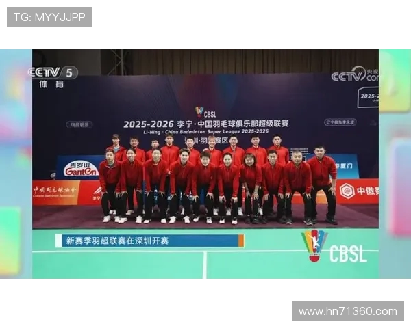 深圳羽毛球队在钻石联赛中的精彩表现与未来发展展望