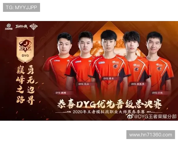 王者荣耀热点分析：深入解读FPX战队的游戏节奏与策略调整