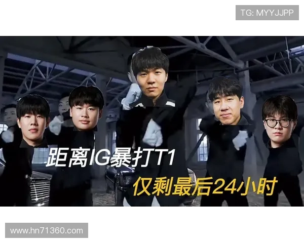 英雄联盟热议IG战队节奏争议引发玩家热烈讨论与思考