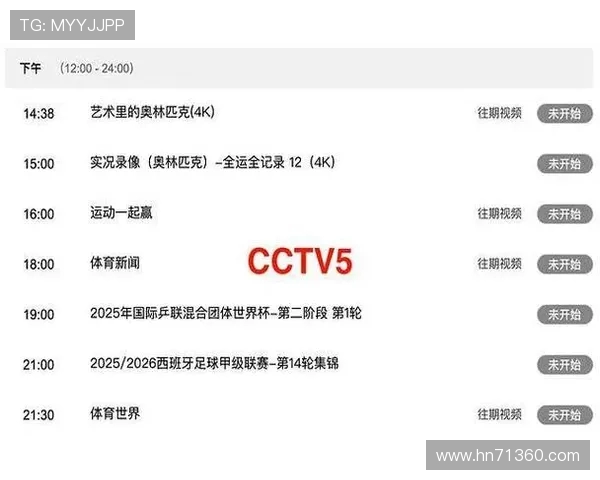 上港与国安激战正酣CCTV全程直播精彩赛事回顾与分析