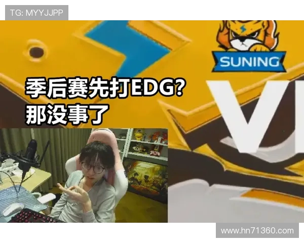 赛后复盘分析EDG与RNG在战术灵活性上的较量与启示 赛后复盘分析EDG与RNG在战术灵活性上的较量与启示