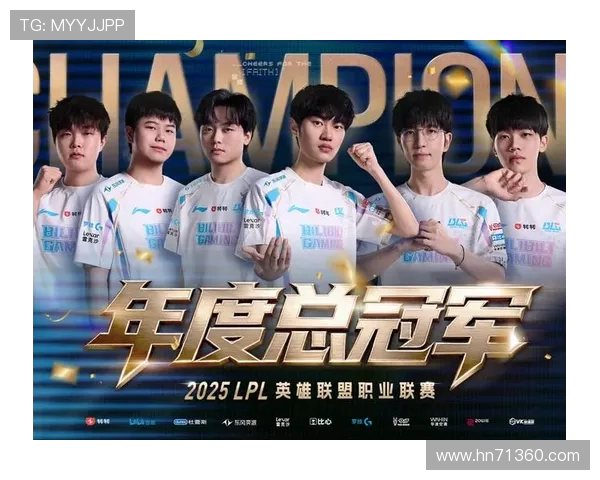 DOTA2耐力排行榜最新出炉BLG战队荣登第六名引发热议 DOTA2耐力排行榜最新出炉BLG战队荣登第六名引发热议