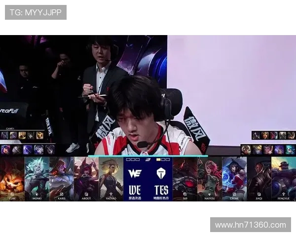 TES战队以89分稳居精英赛积分榜首位，争夺冠军形势明朗