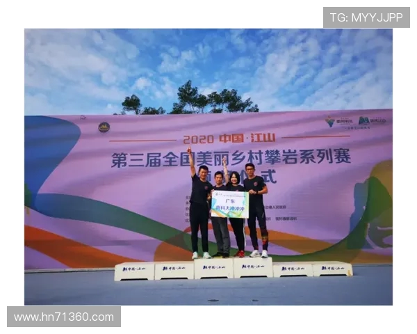 上海攀岩队团队协作表现的数据分析与提升策略探讨