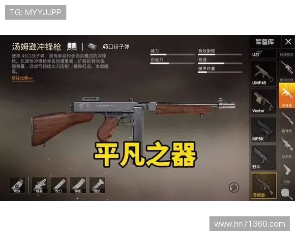 和平精英意识排行榜揭晓V5战队荣登第九名引发热议