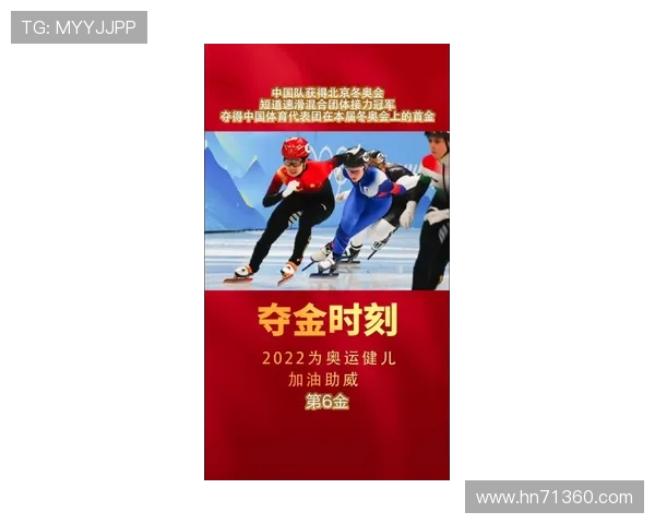 杭州滑板队的团队协作与默契提升之道探讨与分享