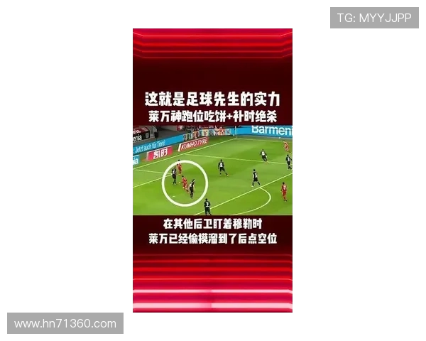 武汉足球队荣登足球灵活性排行榜第七名展现出色竞技实力与团队协作能力